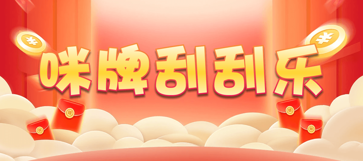 加拿大28,预测,在线,加拿大PC结果,加拿大在线咪牌,PC结果查询,加拿大pc28预测,在线预测,组合
